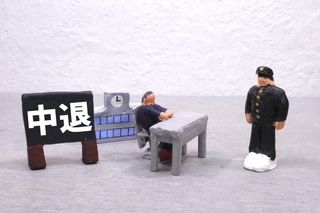 4987297_s.jpg