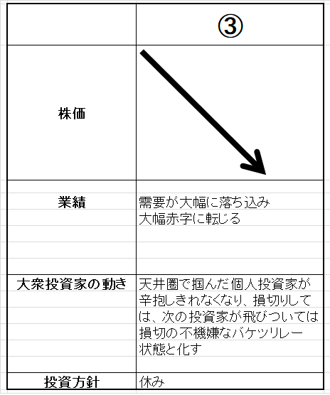 無題3.png