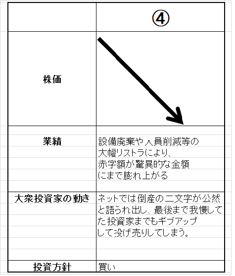 無題4.png