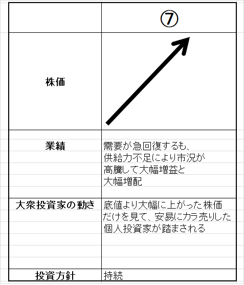 無題7.png