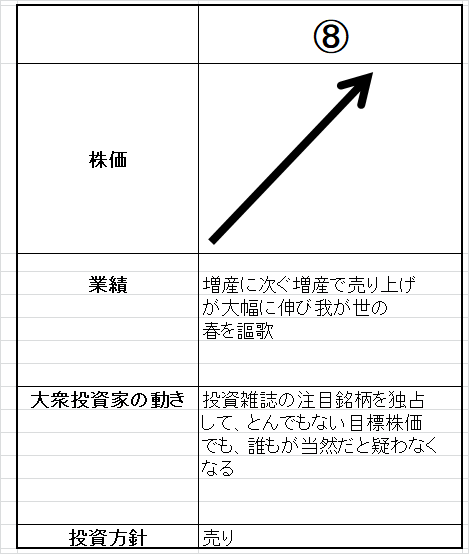 無題8.png